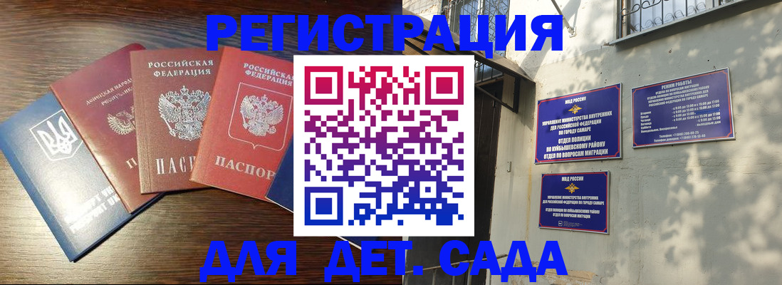 форма 3 в Чите